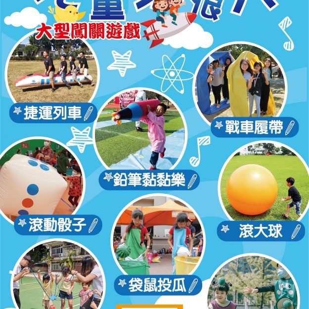 企鵝娛樂-大型遊戲-01